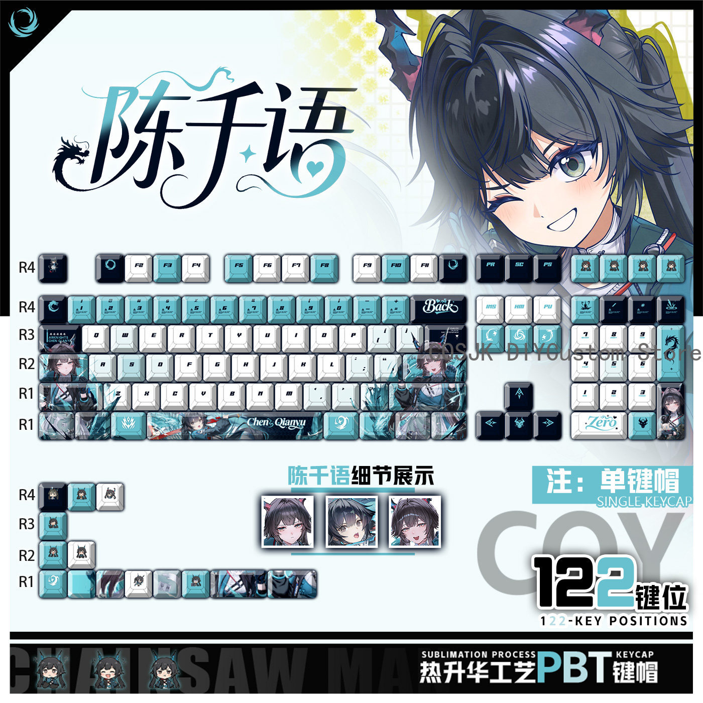 Gaming Keyboard Mechanical - 122 Teclas Anime Chen Qianyu Arknights: