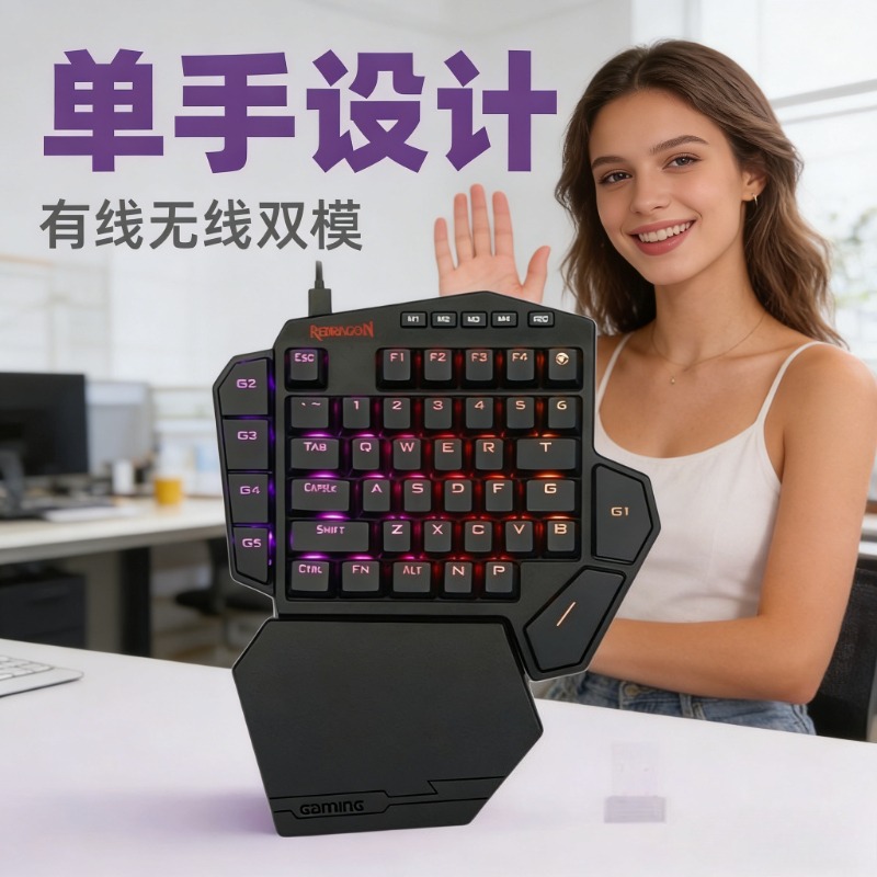 Gaming Keyboard Half - Nuevo Teclado Mecánico Inalámbrico Redragon K585